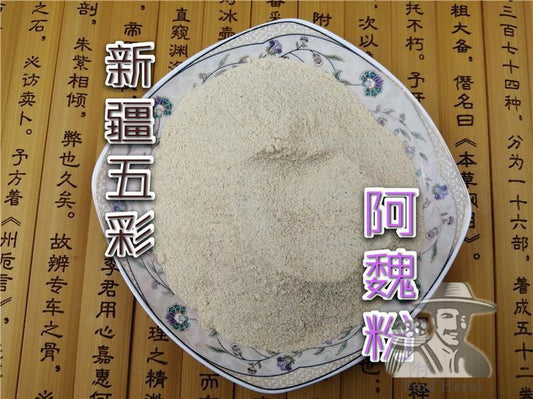 Pure Powder A Wei Root 阿魏根, Devil's Herb, Chinese Asafoetida, Ferulae-[Chinese Herbs Online]-[chinese herbs shop near me]-[Traditional Chinese Medicine TCM]-[chinese herbalist]-Find Chinese Herb™