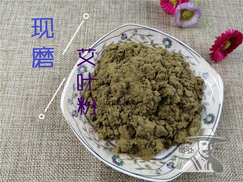 Pure Powder Ai Ye 艾葉, Folium Artemisiae Argyi, Argy Wormwood Leaf-[Chinese Herbs Online]-[chinese herbs shop near me]-[Traditional Chinese Medicine TCM]-[chinese herbalist]-Find Chinese Herb™