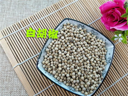 Pure Powder Bai Hu Jiao 白胡椒, Fructus Piperis, White Pepper-[Chinese Herbs Online]-[chinese herbs shop near me]-[Traditional Chinese Medicine TCM]-[chinese herbalist]-Find Chinese Herb™