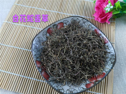 Pure Powder Bai Hua She She Cao 白花蛇舌草, Herba Hedyotidis Diffusae, Spreading Hedyotis Herb-[Chinese Herbs Online]-[chinese herbs shop near me]-[Traditional Chinese Medicine TCM]-[chinese herbalist]-Find Chinese Herb™