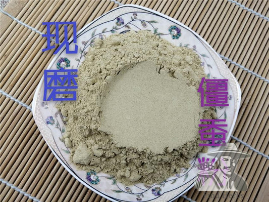 Pure Powder Bai Jiang Can 白僵蚕, Bombyx Batryticatus, Silkworm Larva, Bombyx Mori-[Chinese Herbs Online]-[chinese herbs shop near me]-[Traditional Chinese Medicine TCM]-[chinese herbalist]-Find Chinese Herb™