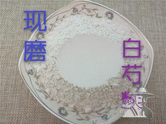 Pure Powder Bai Shao Yao 白芍药, Radix Paeoniae Alba, White Paeony Root-[Chinese Herbs Online]-[chinese herbs shop near me]-[Traditional Chinese Medicine TCM]-[chinese herbalist]-Find Chinese Herb™