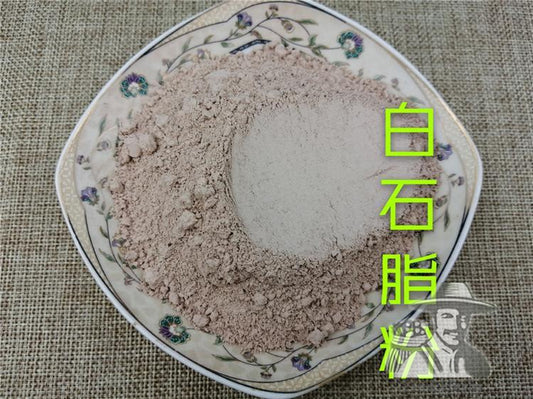 Pure Powder Bai Shi Zhi 白石脂-[Chinese Herbs Online]-[chinese herbs shop near me]-[Traditional Chinese Medicine TCM]-[chinese herbalist]-Find Chinese Herb™