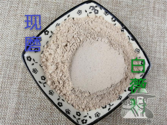 Pure Powder Bai Wei 白薇, Radix Cynanchi Atrati, Blackend Swallowwort Root-[Chinese Herbs Online]-[chinese herbs shop near me]-[Traditional Chinese Medicine TCM]-[chinese herbalist]-Find Chinese Herb™