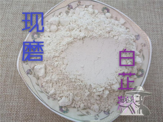 Pure Powder Bai Zhi 白芷, Radix Angelicae Dahuricae, Dahurian Angelica Root-[Chinese Herbs Online]-[chinese herbs shop near me]-[Traditional Chinese Medicine TCM]-[chinese herbalist]-Find Chinese Herb™