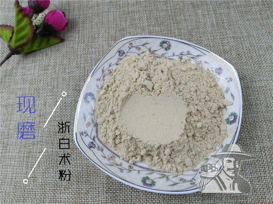 Pure Powder Bai Zhu 白術, Rhizoma Atractylodis Macrocephalae, Largehead Atractylodes Rhizome-[Chinese Herbs Online]-[chinese herbs shop near me]-[Traditional Chinese Medicine TCM]-[chinese herbalist]-Find Chinese Herb™