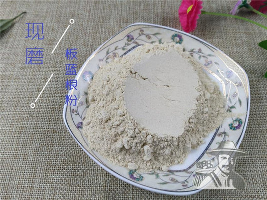 Pure Powder Ban Lan Gen 板藍根, Radix Isatis Indigotica, Indigowoad Root-[Chinese Herbs Online]-[chinese herbs shop near me]-[Traditional Chinese Medicine TCM]-[chinese herbalist]-Find Chinese Herb™