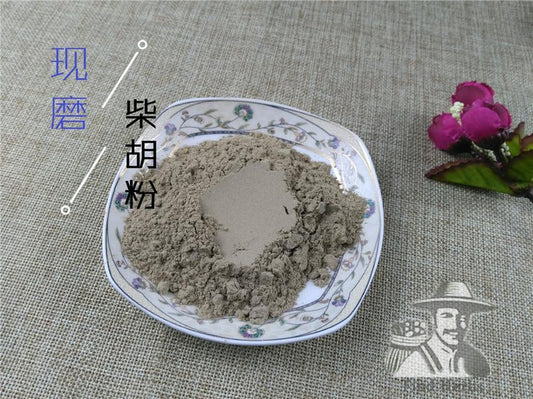 Pure Powder Bei Chai Hu Bei 北柴胡, Radix Bupleurum Chinense, Hei Chai Hu, Bupleurum Root-[Chinese Herbs Online]-[chinese herbs shop near me]-[Traditional Chinese Medicine TCM]-[chinese herbalist]-Find Chinese Herb™