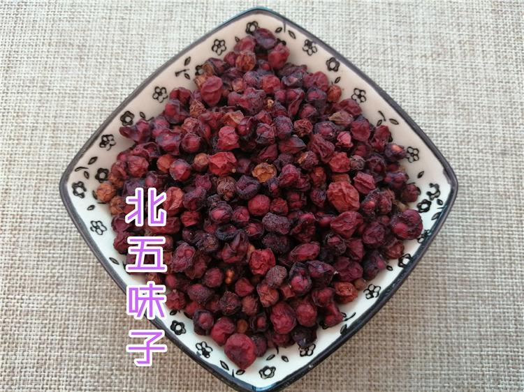 Pure Powder Bei Wu Wei Zi 北五味子, Fructus Schisandrae, Chinese Magnoliavine Fruit, Schisandra Chinensis-[Chinese Herbs Online]-[chinese herbs shop near me]-[Traditional Chinese Medicine TCM]-[chinese herbalist]-Find Chinese Herb™