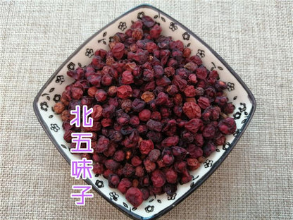 Pure Powder Bei Wu Wei Zi 北五味子, Fructus Schisandrae, Chinese Magnoliavine Fruit, Schisandra Chinensis-[Chinese Herbs Online]-[chinese herbs shop near me]-[Traditional Chinese Medicine TCM]-[chinese herbalist]-Find Chinese Herb™
