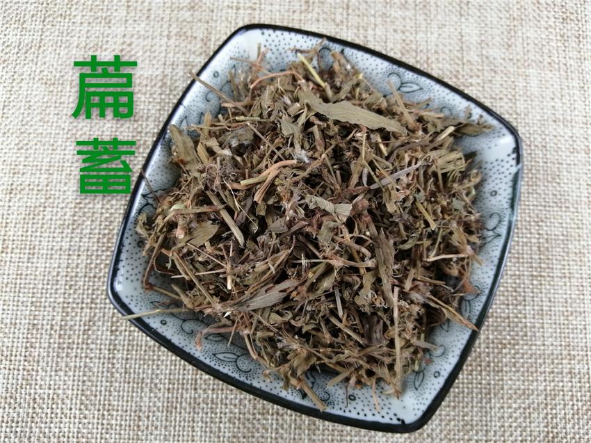 Pure Powder Bian Xu 萹蓄, Herba Polygoni Avicularis, Common Knotgrass Herb-[Chinese Herbs Online]-[chinese herbs shop near me]-[Traditional Chinese Medicine TCM]-[chinese herbalist]-Find Chinese Herb™