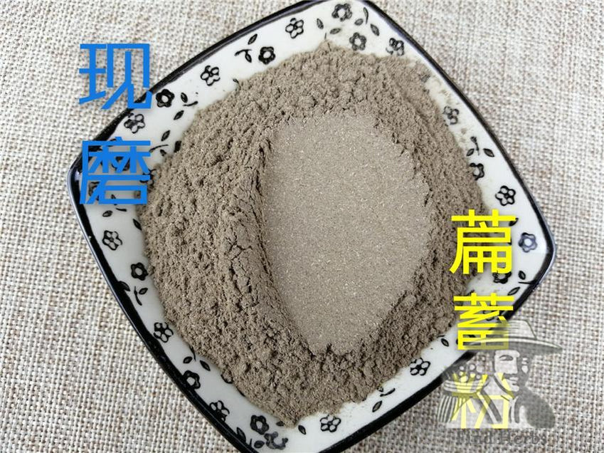 Pure Powder Bian Xu 萹蓄, Herba Polygoni Avicularis, Common Knotgrass Herb-[Chinese Herbs Online]-[chinese herbs shop near me]-[Traditional Chinese Medicine TCM]-[chinese herbalist]-Find Chinese Herb™