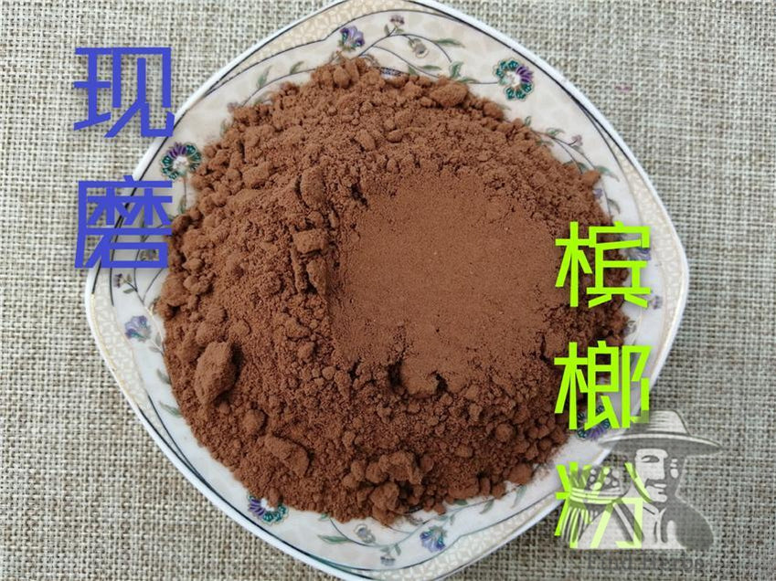 Pure Powder Bing Lang Pian 檳榔片, Semen Arecae, Areca-Nut, Da Fu Zi, Areca Seed-[Chinese Herbs Online]-[chinese herbs shop near me]-[Traditional Chinese Medicine TCM]-[chinese herbalist]-Find Chinese Herb™