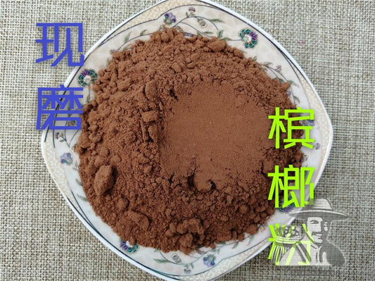 Pure Powder Bing Lang Pian 檳榔片, Semen Arecae, Areca-Nut, Da Fu Zi, Areca Seed-[Chinese Herbs Online]-[chinese herbs shop near me]-[Traditional Chinese Medicine TCM]-[chinese herbalist]-Find Chinese Herb™