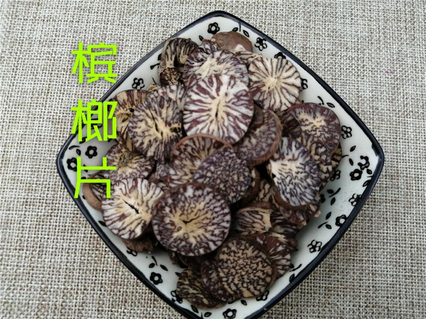 Pure Powder Bing Lang Pian 檳榔片, Semen Arecae, Areca-Nut, Da Fu Zi, Areca Seed-[Chinese Herbs Online]-[chinese herbs shop near me]-[Traditional Chinese Medicine TCM]-[chinese herbalist]-Find Chinese Herb™