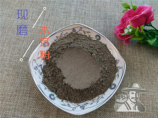 Pure Powder Black Fungus Mushroom, Chinese Agaric Wood Ear Fungus, Mu Er 木耳-[Chinese Herbs Online]-[chinese herbs shop near me]-[Traditional Chinese Medicine TCM]-[chinese herbalist]-Find Chinese Herb™