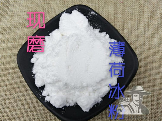 Pure Powder Bo He Bing 薄荷冰, Herba Menthae, Peppermint, Mint Ice, Bo He Nao-[Chinese Herbs Online]-[chinese herbs shop near me]-[Traditional Chinese Medicine TCM]-[chinese herbalist]-Find Chinese Herb™