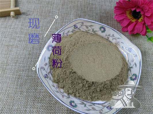 Pure Powder Bo He 薄荷, Herba Menthae, Peppermint, Mint Herb-[Chinese Herbs Online]-[chinese herbs shop near me]-[Traditional Chinese Medicine TCM]-[chinese herbalist]-Find Chinese Herb™