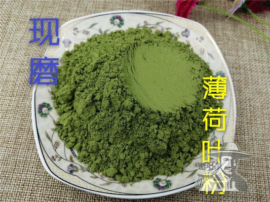 Pure Powder Bo He Ye 薄荷叶, Herba Menthae, Peppermint Leaf, Mint Herb Leaves-[Chinese Herbs Online]-[chinese herbs shop near me]-[Traditional Chinese Medicine TCM]-[chinese herbalist]-Find Chinese Herb™