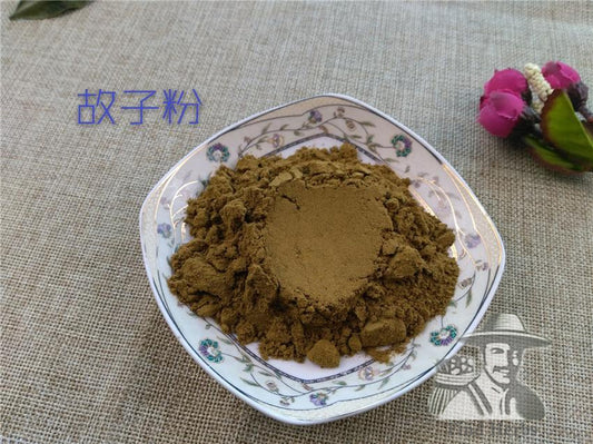 Pure Powder Bu Gu Zhi 補骨脂, Po Gu Zhi, Fructus Psoraleae, Malaytea Scurfpea Fruit-[Chinese Herbs Online]-[chinese herbs shop near me]-[Traditional Chinese Medicine TCM]-[chinese herbalist]-Find Chinese Herb™