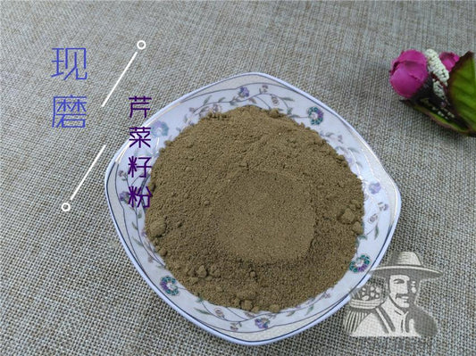 Pure Powder Celery Seed, Apium Graveolens, Qin Cai Zi 芹菜籽-[Chinese Herbs Online]-[chinese herbs shop near me]-[Traditional Chinese Medicine TCM]-[chinese herbalist]-Find Chinese Herb™