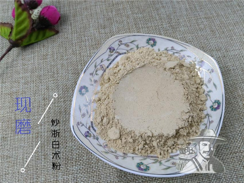 Pure Powder Chao Bai Zhu 炒白術, Baked Rhizoma Atractylodis, Largehead Atractylodes Rhizome-[Chinese Herbs Online]-[chinese herbs shop near me]-[Traditional Chinese Medicine TCM]-[chinese herbalist]-Find Chinese Herb™