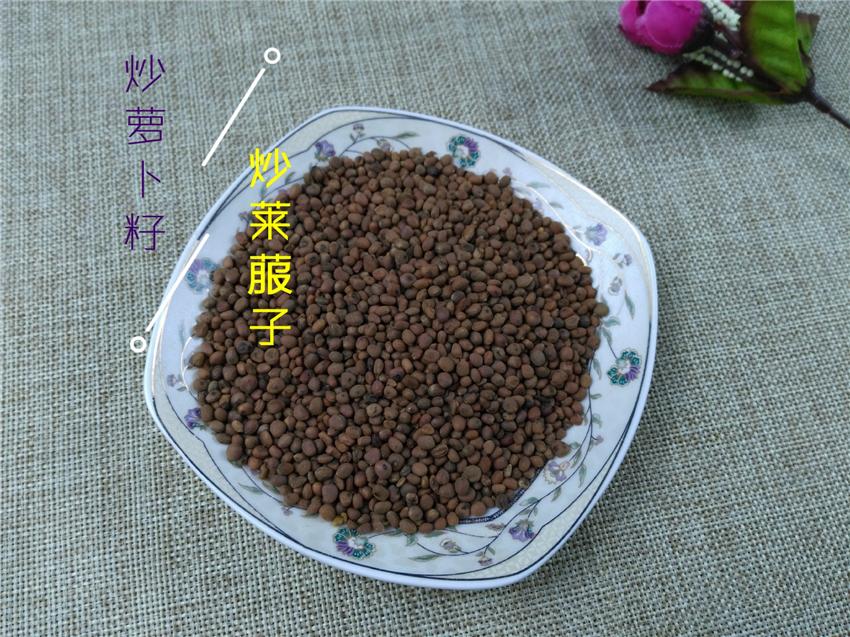 Pure Powder Chao Lai Fu Zi 炒萊菔子, Semen Raphani, Radish Seed-[Chinese Herbs Online]-[chinese herbs shop near me]-[Traditional Chinese Medicine TCM]-[chinese herbalist]-Find Chinese Herb™
