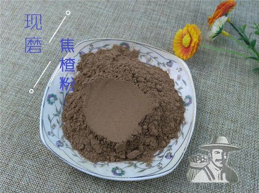 Pure Powder Chao Shan Zha 炒山楂, Heated Hawthorn Fruit, Fructus Crataegi-[Chinese Herbs Online]-[chinese herbs shop near me]-[Traditional Chinese Medicine TCM]-[chinese herbalist]-Find Chinese Herb™