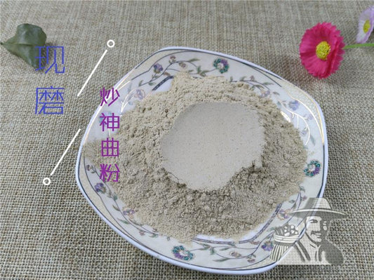 Pure Powder Chao Shen Qu 炒神曲, Medicated Leaven, Massa Medicata Fermentata, Liu Shen Qu-[Chinese Herbs Online]-[chinese herbs shop near me]-[Traditional Chinese Medicine TCM]-[chinese herbalist]-Find Chinese Herb™