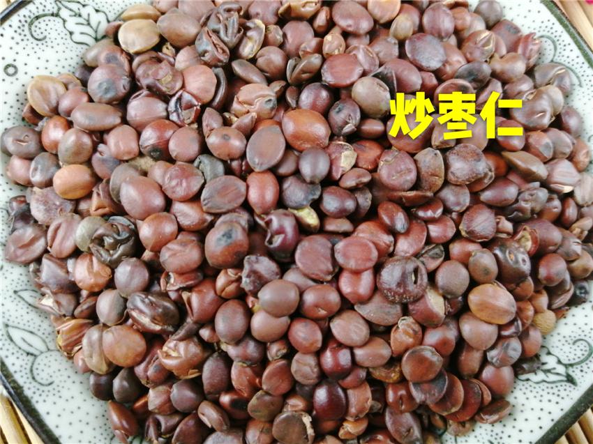 Pure Powder Chao Suan Zao Ren 炒酸枣仁, Heated Semen Ziziphi Spinosae, Spina Date Seed, Sour Jujube Seeds-[Chinese Herbs Online]-[chinese herbs shop near me]-[Traditional Chinese Medicine TCM]-[chinese herbalist]-Find Chinese Herb™
