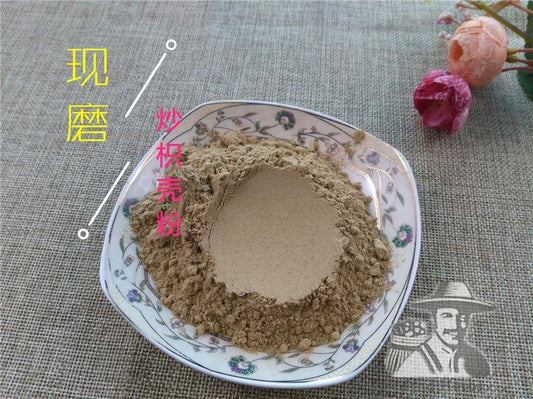 Pure Powder Chao Zhi Qiao 炒枳壳, Zhi Ke, Fructus Aurantii, Bitter Orange-[Chinese Herbs Online]-[chinese herbs shop near me]-[Traditional Chinese Medicine TCM]-[chinese herbalist]-Find Chinese Herb™