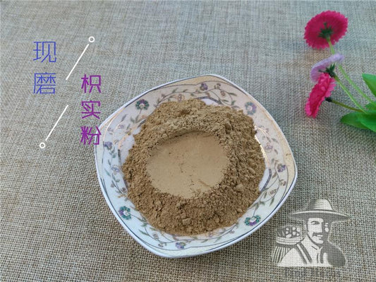 Pure Powder Chao Zhi Shi 炒枳實, Fructus Aurantii Immaturus, Immature Bitter Orange-[Chinese Herbs Online]-[chinese herbs shop near me]-[Traditional Chinese Medicine TCM]-[chinese herbalist]-Find Chinese Herb™