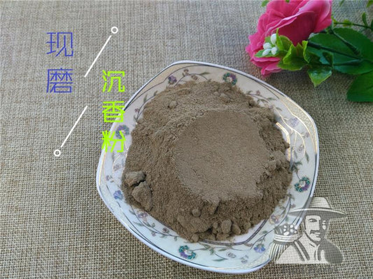 Pure Powder Chen Xiang 沉香, Lignum Aquilariae Resinatum, Agilawood, Chinese Eaglewood-[Chinese Herbs Online]-[chinese herbs shop near me]-[Traditional Chinese Medicine TCM]-[chinese herbalist]-Find Chinese Herb™
