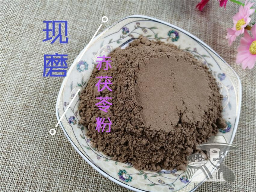 Pure Powder Chi Fu Ling 赤茯苓, Light Red Indian Bread, Light Red Tuckahoe, Poria Cocos-[Chinese Herbs Online]-[chinese herbs shop near me]-[Traditional Chinese Medicine TCM]-[chinese herbalist]-Find Chinese Herb™