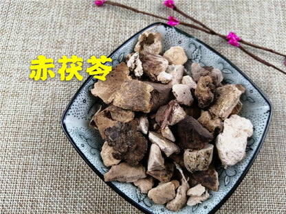 Pure Powder Chi Fu Ling 赤茯苓, Light Red Indian Bread, Light Red Tuckahoe, Poria Cocos-[Chinese Herbs Online]-[chinese herbs shop near me]-[Traditional Chinese Medicine TCM]-[chinese herbalist]-Find Chinese Herb™