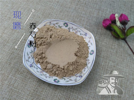 Pure Powder Chi Shao 赤芍, Radix Paeoniae Rubra, Red Paeony Root, Shan Shao Yao-[Chinese Herbs Online]-[chinese herbs shop near me]-[Traditional Chinese Medicine TCM]-[chinese herbalist]-Find Chinese Herb™