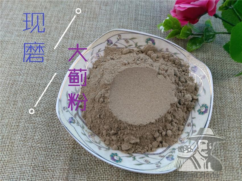 Pure Powder Da Ji 大薊, Herba Cirsii Japonici, Japanese Thistle Herb, Cirsium Japonicum-[Chinese Herbs Online]-[chinese herbs shop near me]-[Traditional Chinese Medicine TCM]-[chinese herbalist]-Find Chinese Herb™
