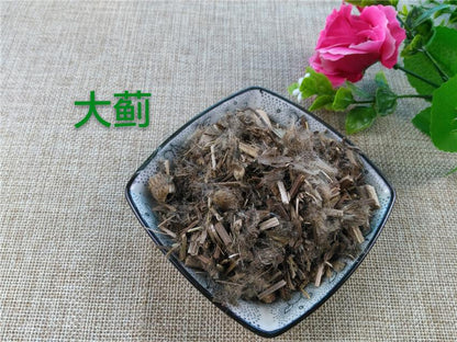 Pure Powder Da Ji 大薊, Herba Cirsii Japonici, Japanese Thistle Herb, Cirsium Japonicum-[Chinese Herbs Online]-[chinese herbs shop near me]-[Traditional Chinese Medicine TCM]-[chinese herbalist]-Find Chinese Herb™