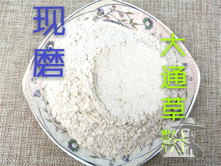 Pure Powder Da Tong Cao 大通草, Tetrapanax Papyriferus, Medulla Tetrapanacis, Ricepaperplant Pith, Bai Tong Cao-[Chinese Herbs Online]-[chinese herbs shop near me]-[Traditional Chinese Medicine TCM]-[chinese herbalist]-Find Chinese Herb™