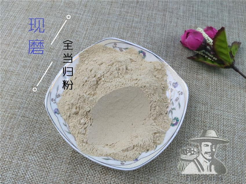 Pure Powder Dang Gui Ge 當歸个, Radix Angelicae Sinensis, Chinese Angelica, Dong Quai-[Chinese Herbs Online]-[chinese herbs shop near me]-[Traditional Chinese Medicine TCM]-[chinese herbalist]-Find Chinese Herb™