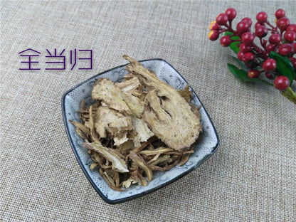 Pure Powder Dang Gui Ge 當歸个, Radix Angelicae Sinensis, Chinese Angelica, Dong Quai-[Chinese Herbs Online]-[chinese herbs shop near me]-[Traditional Chinese Medicine TCM]-[chinese herbalist]-Find Chinese Herb™