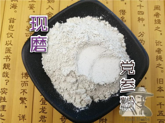 Pure Powder Dang Shen 黨參, Radix Codonopsis, Pilose Asiabell Root, Tangshen Root-[Chinese Herbs Online]-[chinese herbs shop near me]-[Traditional Chinese Medicine TCM]-[chinese herbalist]-Find Chinese Herb™