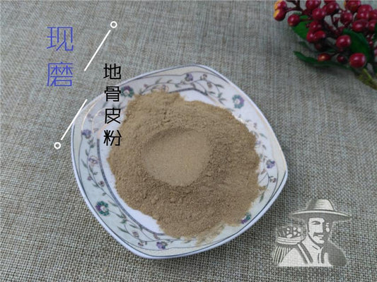 Pure Powder Di Gu Pi 地骨皮, Cortex Lycii, Chinese Wolfberry Root Bark, Gou Qi Gen Pi-[Chinese Herbs Online]-[chinese herbs shop near me]-[Traditional Chinese Medicine TCM]-[chinese herbalist]-Find Chinese Herb™