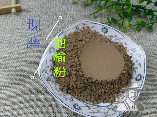 Pure Powder Di Yu Gen 地榆根, Radix Sanguisorbae, Garden Burnet Root-[Chinese Herbs Online]-[chinese herbs shop near me]-[Traditional Chinese Medicine TCM]-[chinese herbalist]-Find Chinese Herb™