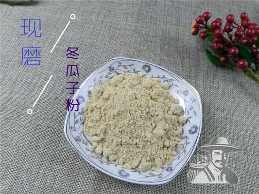 Pure Powder Dong Gua Zi 冬瓜子, Dong Gua Ren, Chinese Waxgourd Seed, Semen Benincasae-[Chinese Herbs Online]-[chinese herbs shop near me]-[Traditional Chinese Medicine TCM]-[chinese herbalist]-Find Chinese Herb™
