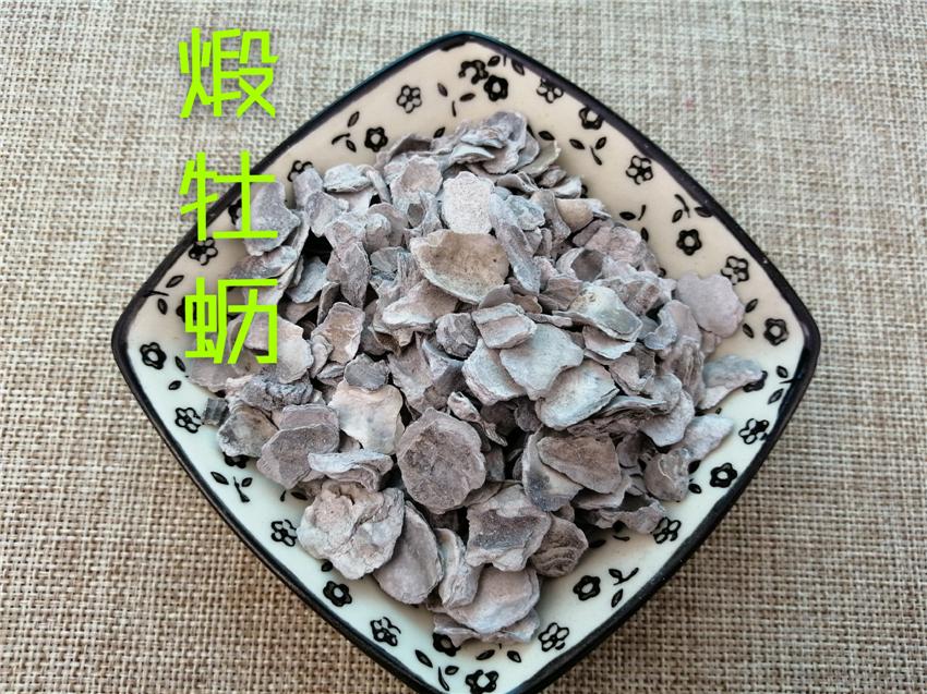 Pure Powder Duan Mu Li 煅牡蛎, CONCHA OSTREAE, Oyster Shell-[Chinese Herbs Online]-[chinese herbs shop near me]-[Traditional Chinese Medicine TCM]-[chinese herbalist]-Find Chinese Herb™