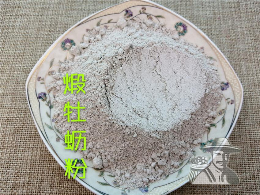 Pure Powder Duan Mu Li 煅牡蛎, CONCHA OSTREAE, Oyster Shell-[Chinese Herbs Online]-[chinese herbs shop near me]-[Traditional Chinese Medicine TCM]-[chinese herbalist]-Find Chinese Herb™