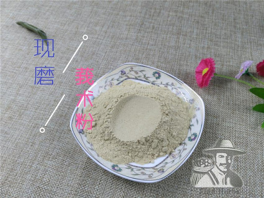 Pure Powder E Zhu 莪術, Curcuma Zedoary, Rhizoma Curcumae-[Chinese Herbs Online]-[chinese herbs shop near me]-[Traditional Chinese Medicine TCM]-[chinese herbalist]-Find Chinese Herb™