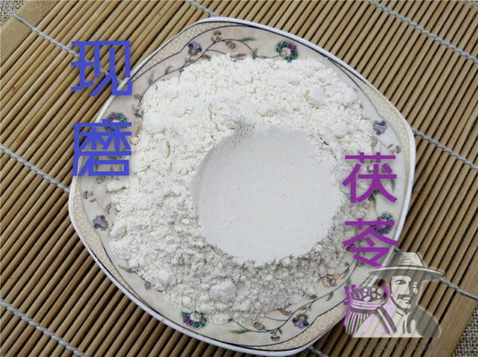 Pure Powder Fu Ling 茯苓, Sclerotum Poriae Cocos, Tuckahoe, Hoelen, China Poria Root-[Chinese Herbs Online]-[chinese herbs shop near me]-[Traditional Chinese Medicine TCM]-[chinese herbalist]-Find Chinese Herb™