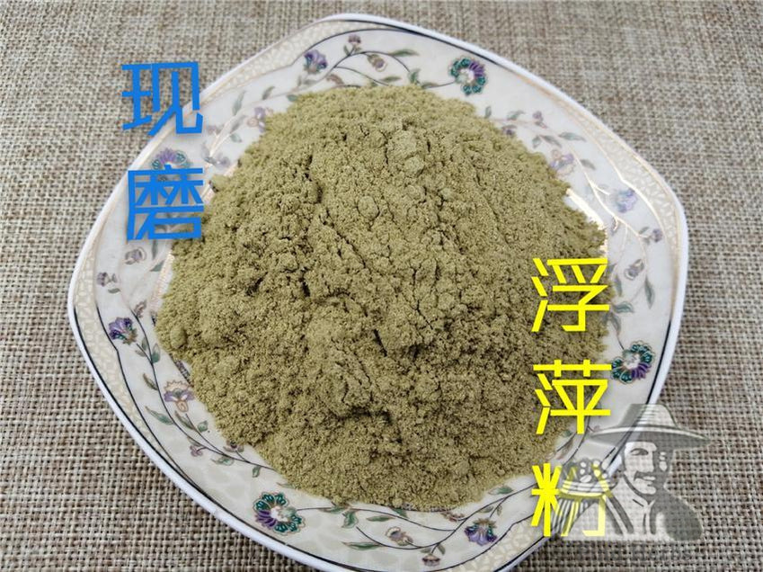 Pure Powder Fu Ping Cao 浮萍草, Herba Spirodelae, Common Ducksmeat Herb-[Chinese Herbs Online]-[chinese herbs shop near me]-[Traditional Chinese Medicine TCM]-[chinese herbalist]-Find Chinese Herb™